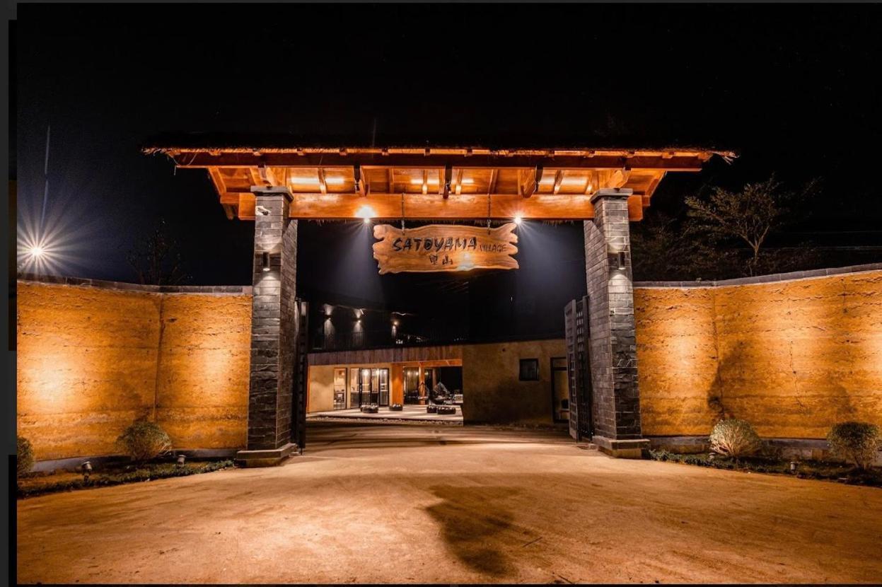 Satoyama Village Luong Son  Екстер'єр фото